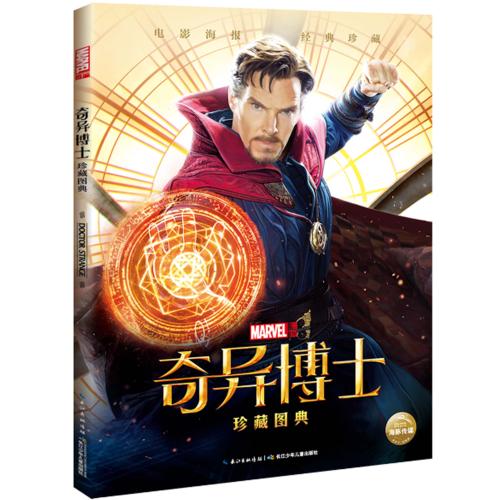 卡米尔蒙特护理学院硕士证书